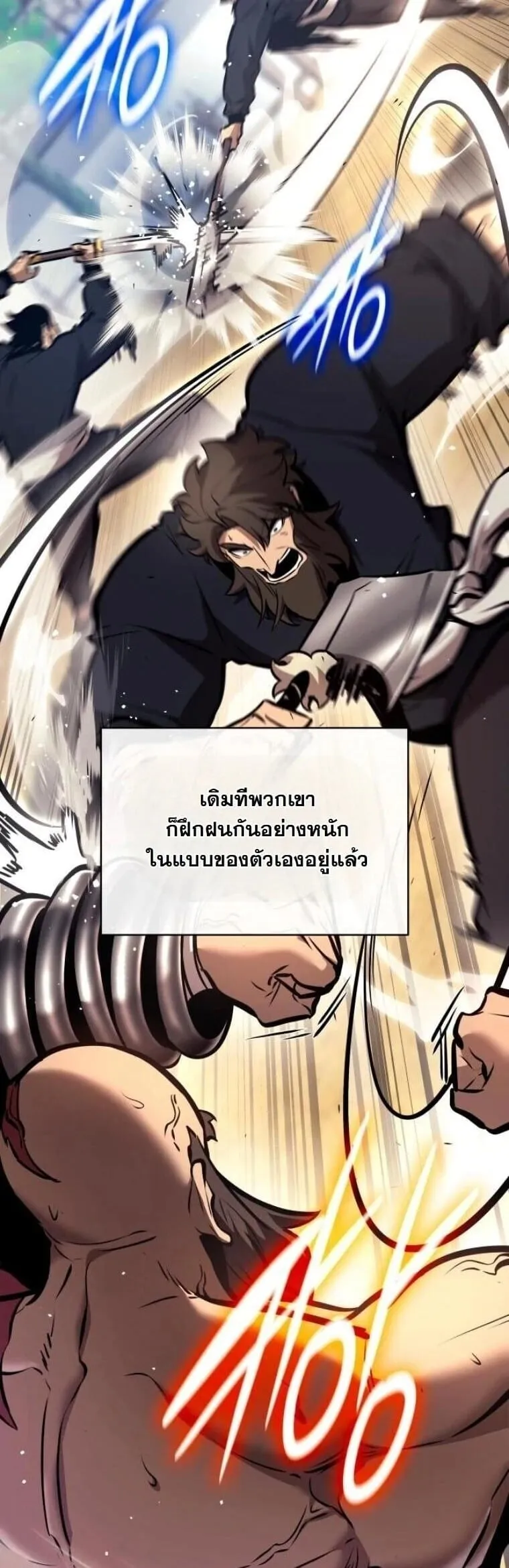 Rebirth of the Divine Demon การหวนค_นของมารสวรรค_ผ_พ_ช_ตใต_หล_า ตอนที่ ตอนที่ 21 รูปที่ 31