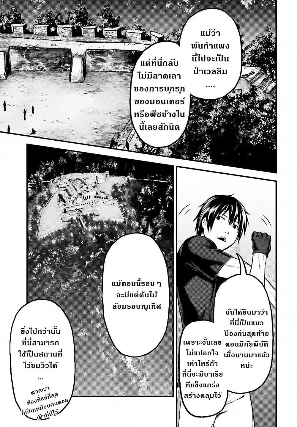 Manga-lc-com อ่านมังงะ อ่านการ์ตูน ออนไลน์ ฟรี Murabito desu ga Nani ka ตอนที่ 1 2 3 4 5 6 7 8 9 10 11 12 13 14 ฟรี ไม่มีโฆษณา Manga-lc - อ่าน มังงะ อ่าน การ์ตูน ออนไลน์ อ่านมังงะ ฟรี