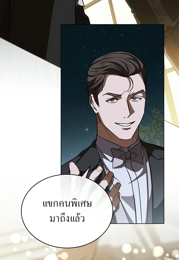 กู้ชีวิตลิขิตท่านเอิร์ล ตอนที่ 71 รูปที่ 67