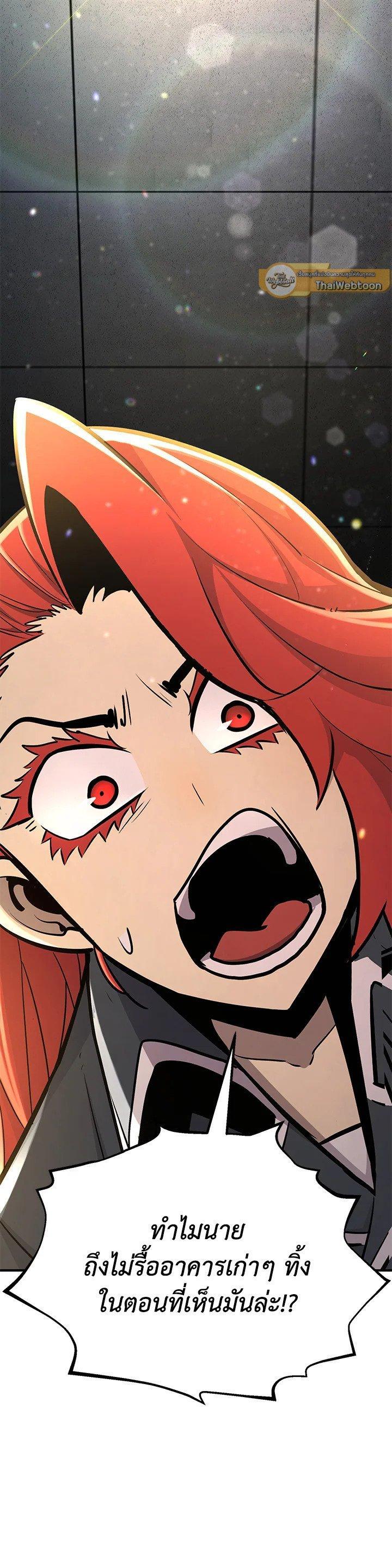 Manga-lc-com อ่านมังงะ อ่านการ์ตูน ออนไลน์ ฟรี Standard of Reincarnation ตอนที่ 1 2 3 4 5 6 7 8 9 10 11 12 13 14 ฟรี ไม่มีโฆษณา Manga-lc - อ่าน มังงะ อ่าน การ์ตูน ออนไลน์ อ่านมังงะ ฟรี