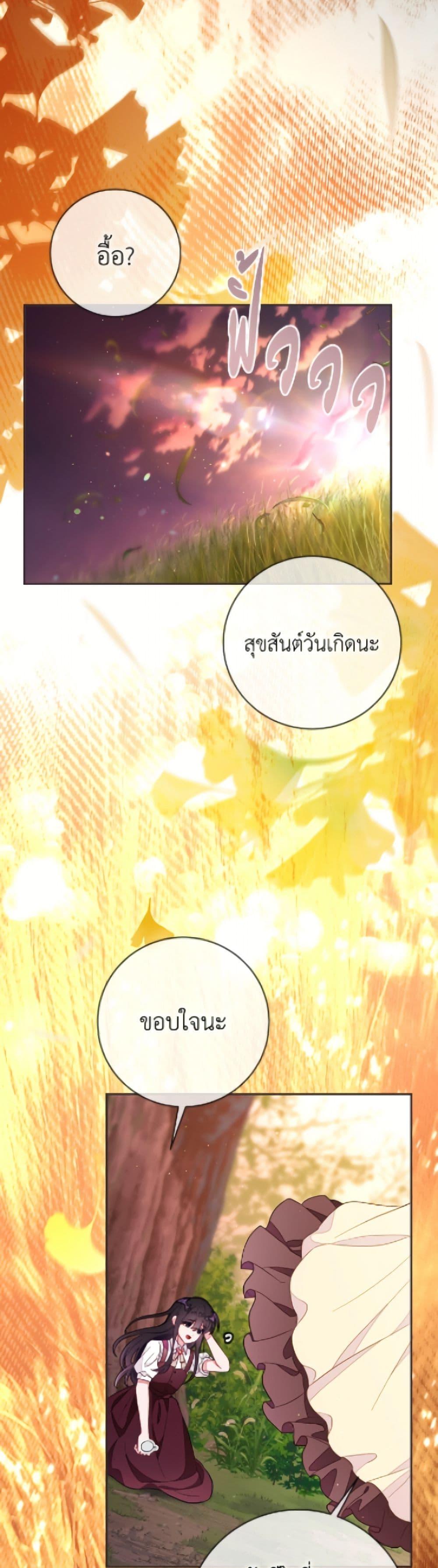 Manga-lc-com อ่านมังงะ อ่านการ์ตูน ออนไลน์ ฟรี The Bad Ending Of The Otome Game ตอนที่ 1 2 3 4 5 6 7 8 9 10 11 12 13 14 ฟรี ไม่มีโฆษณา Manga-lc - อ่าน มังงะ อ่าน การ์ตูน ออนไลน์ อ่านมังงะ ฟรี