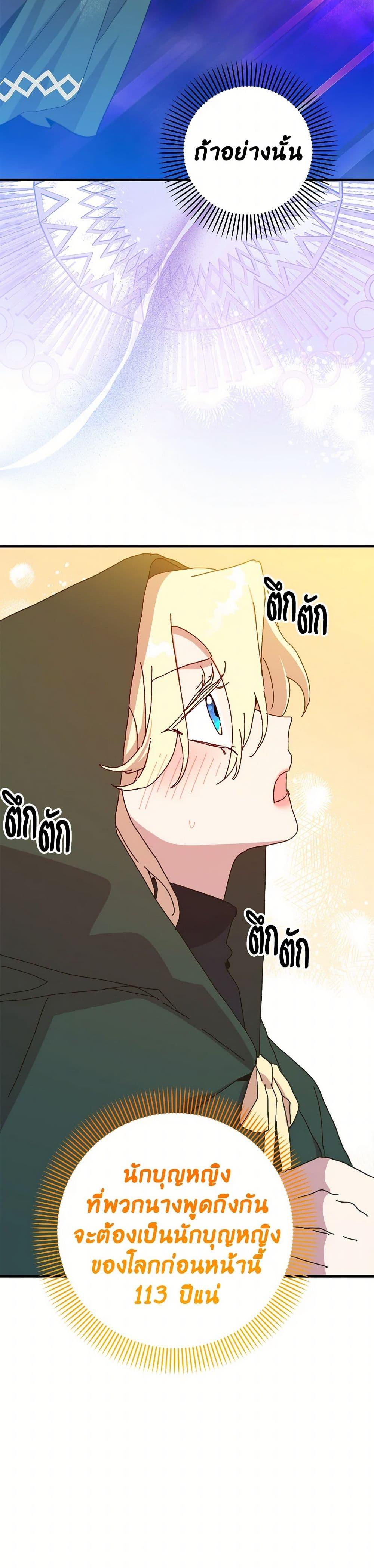 Manga-lc-com อ่านมังงะ อ่านการ์ตูน ออนไลน์ ฟรี The Princess Pretends to Be Crazy ตอนที่ 1 2 3 4 5 6 7 8 9 10 11 12 13 14 ฟรี ไม่มีโฆษณา Manga-lc - อ่าน มังงะ อ่าน การ์ตูน ออนไลน์ อ่านมังงะ ฟรี