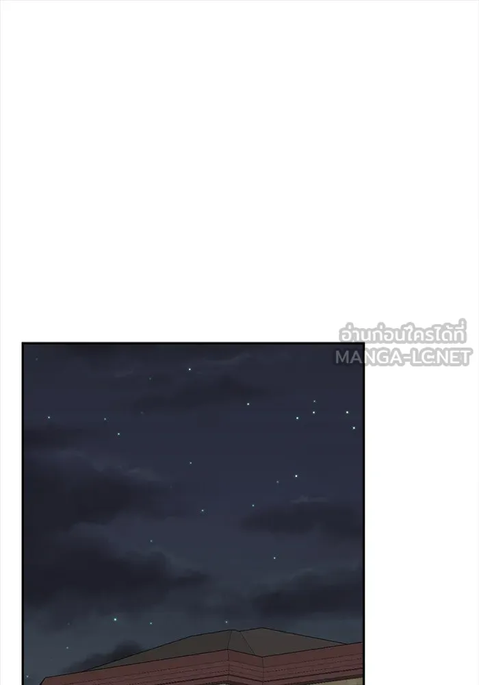 ช่วยเปลี่ยนฉันที ตอนที่ 43. แบซอนจู 9 รูปที่ 60