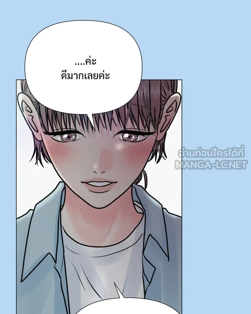 รักนี้ไม่ต้องมีเซนส์ ตอนที่ 38 รูปที่ 18