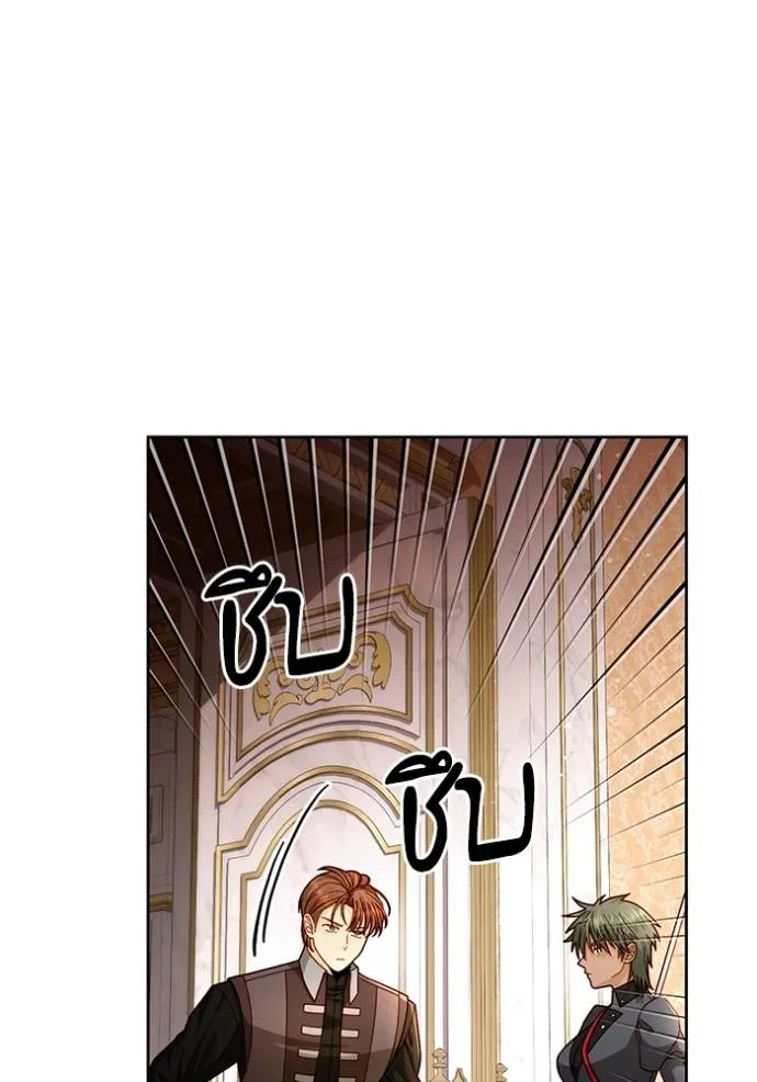 การแต่งงานครั้งใหม่ข ตอนที่ 207 รูปที่ 37