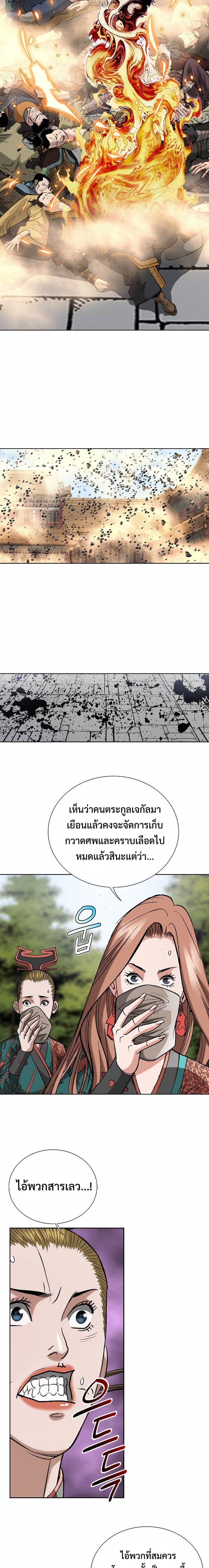 Manga-lc-com อ่านมังงะ อ่านการ์ตูน ออนไลน์ ฟรี Biography of a Novice Warrior ตอนที่ 1 2 3 4 5 6 7 8 9 10 11 12 13 14 ฟรี ไม่มีโฆษณา Manga-lc - อ่าน มังงะ อ่าน การ์ตูน ออนไลน์ อ่านมังงะ ฟรี