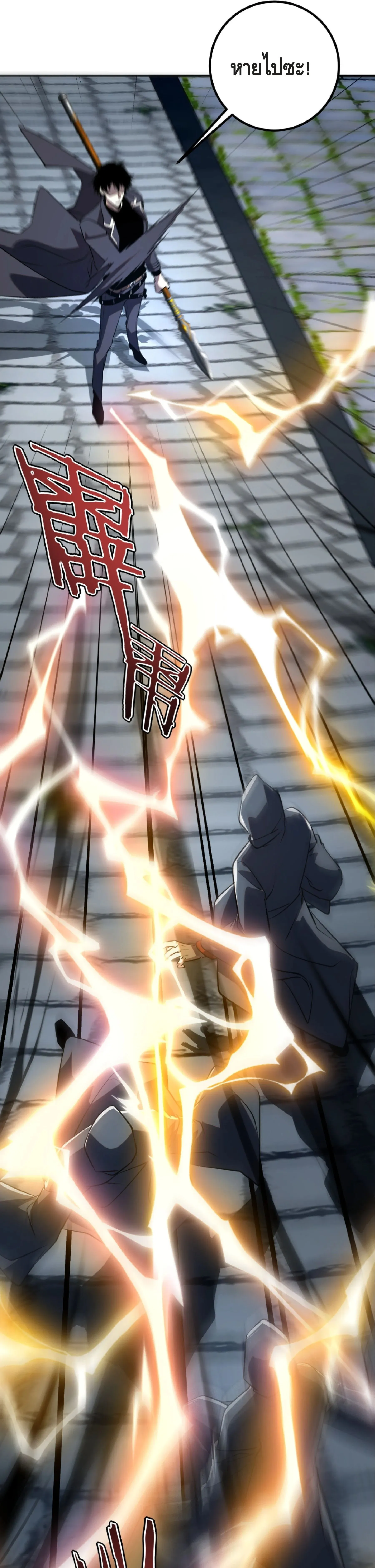 Awakening the Purple Thunder at the Beginning ปล_กอาช_พระด_บ S เทพอ_สน_ม_วงสวรรค_ ตอนที่ ตอนที่ 47 รูปที่ 28
