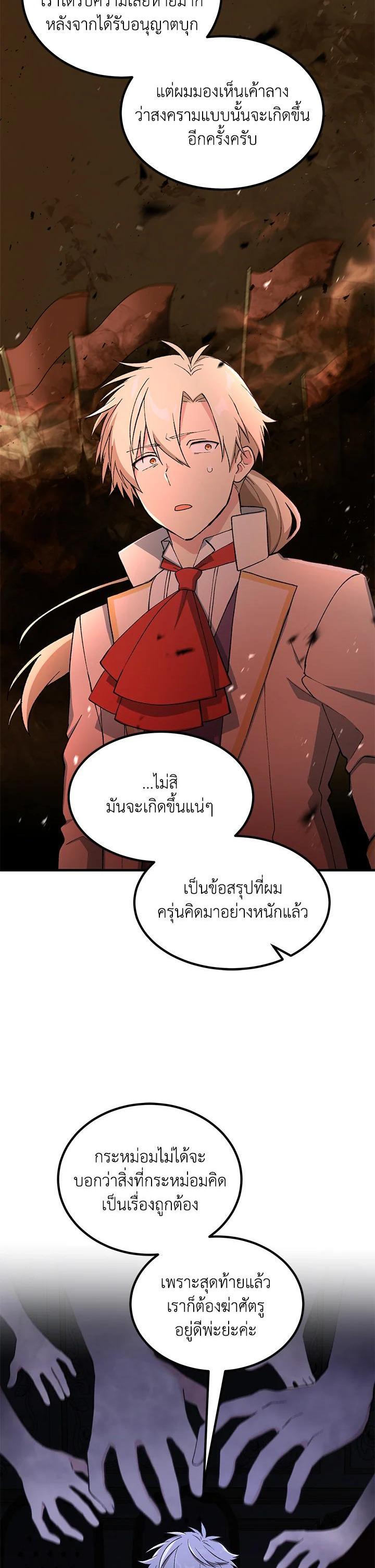 Manga-lc-com อ่านมังงะ อ่านการ์ตูน ออนไลน์ ฟรี How the Pro in His Past Life Sucks the Sweet Honey ตอนที่ 1 2 3 4 5 6 7 8 9 10 11 12 13 14 ฟรี ไม่มีโฆษณา Manga-lc - อ่าน มังงะ อ่าน การ์ตูน ออนไลน์ อ่านมังงะ ฟรี