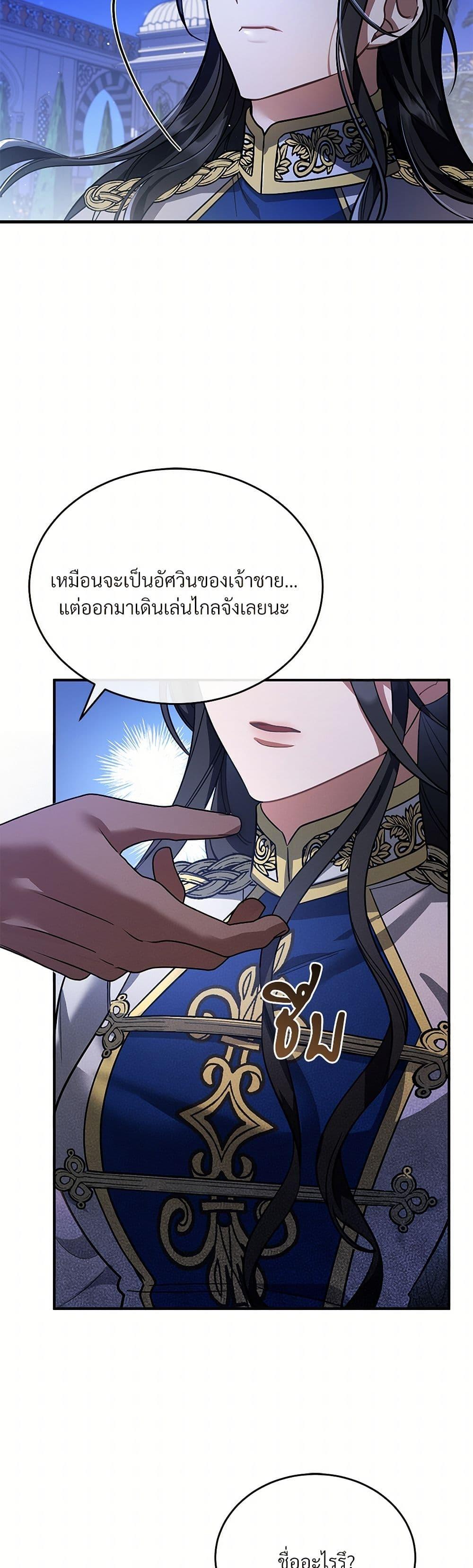 Manga-lc-com อ่านมังงะ อ่านการ์ตูน ออนไลน์ ฟรี The Night Without Shadows ตอนที่ 1 2 3 4 5 6 7 8 9 10 11 12 13 14 ฟรี ไม่มีโฆษณา Manga-lc - อ่าน มังงะ อ่าน การ์ตูน ออนไลน์ อ่านมังงะ ฟรี