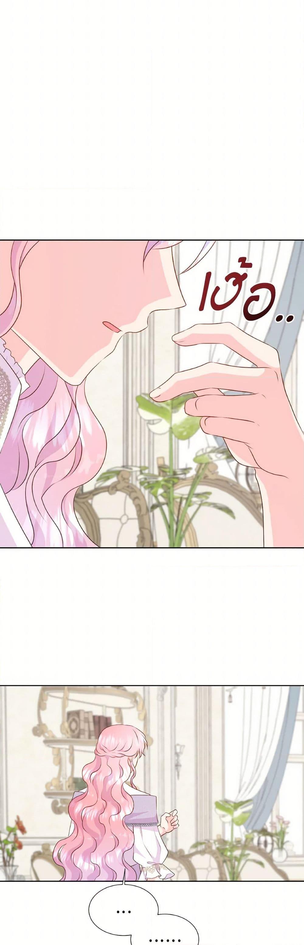 Manga-lc-com อ่านมังงะ อ่านการ์ตูน ออนไลน์ ฟรี Don’t Trust the Female Lead ตอนที่ 1 2 3 4 5 6 7 8 9 10 11 12 13 14 ฟรี ไม่มีโฆษณา Manga-lc - อ่าน มังงะ อ่าน การ์ตูน ออนไลน์ อ่านมังงะ ฟรี