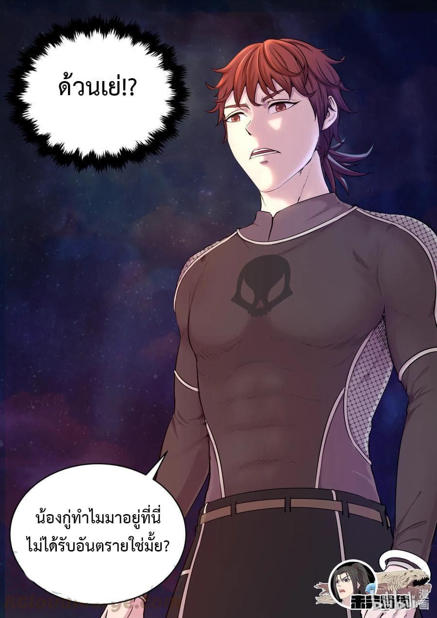 Manga-lc-com อ่านมังงะ อ่านการ์ตูน ออนไลน์ ฟรี King of Spirit Beast ตอนที่ 1 2 3 4 5 6 7 8 9 10 11 12 13 14 ฟรี ไม่มีโฆษณา Manga-lc - อ่าน มังงะ อ่าน การ์ตูน ออนไลน์ อ่านมังงะ ฟรี