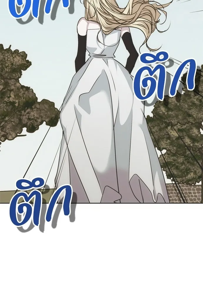 คมเขี้ยวชำระแค้น ตอนที่ 53 รูปที่ 100