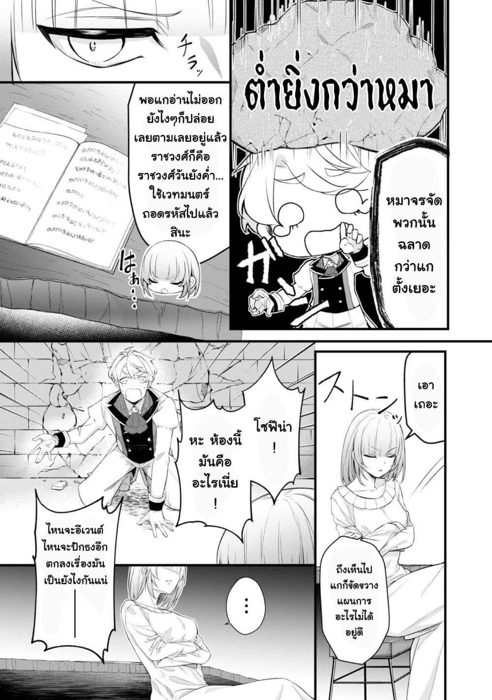 Manga-lc-com อ่านมังงะ อ่านการ์ตูน ออนไลน์ ฟรี Saiai no Onee-sama ga Akuyaku Reijou datta no de, Kami ga Sadameta Scenario ni Aragaimasu @COMIC ตอนที่ 1 2 3 4 5 6 7 8 9 10 11 12 13 14 ฟรี ไม่มีโฆษณา Manga-lc - อ่าน มังงะ อ่าน การ์ตูน ออนไลน์ อ่านมังงะ ฟรี