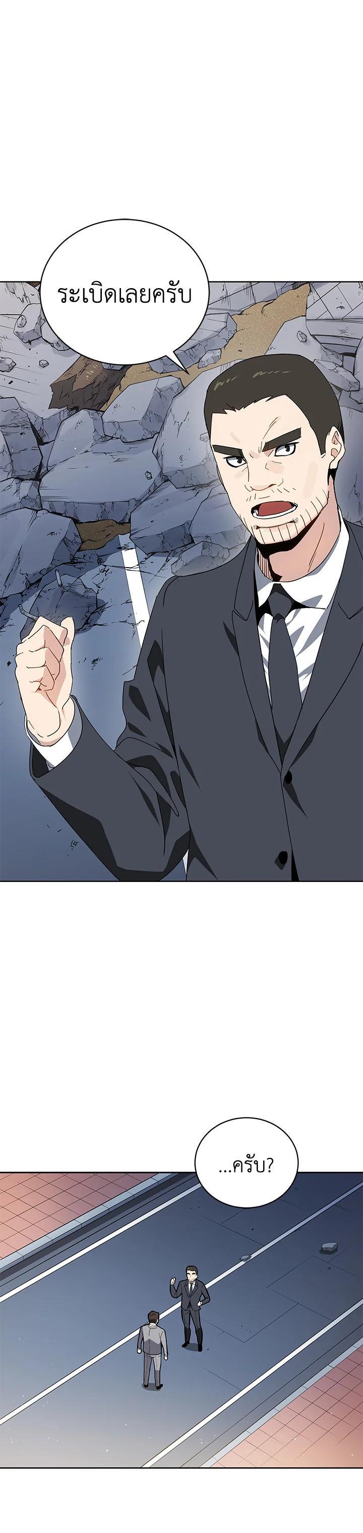 Manga-lc-com อ่านมังงะ อ่านการ์ตูน ออนไลน์ ฟรี The Descent of the Demonic Master ตอนที่ 1 2 3 4 5 6 7 8 9 10 11 12 13 14 ฟรี ไม่มีโฆษณา Manga-lc - อ่าน มังงะ อ่าน การ์ตูน ออนไลน์ อ่านมังงะ ฟรี