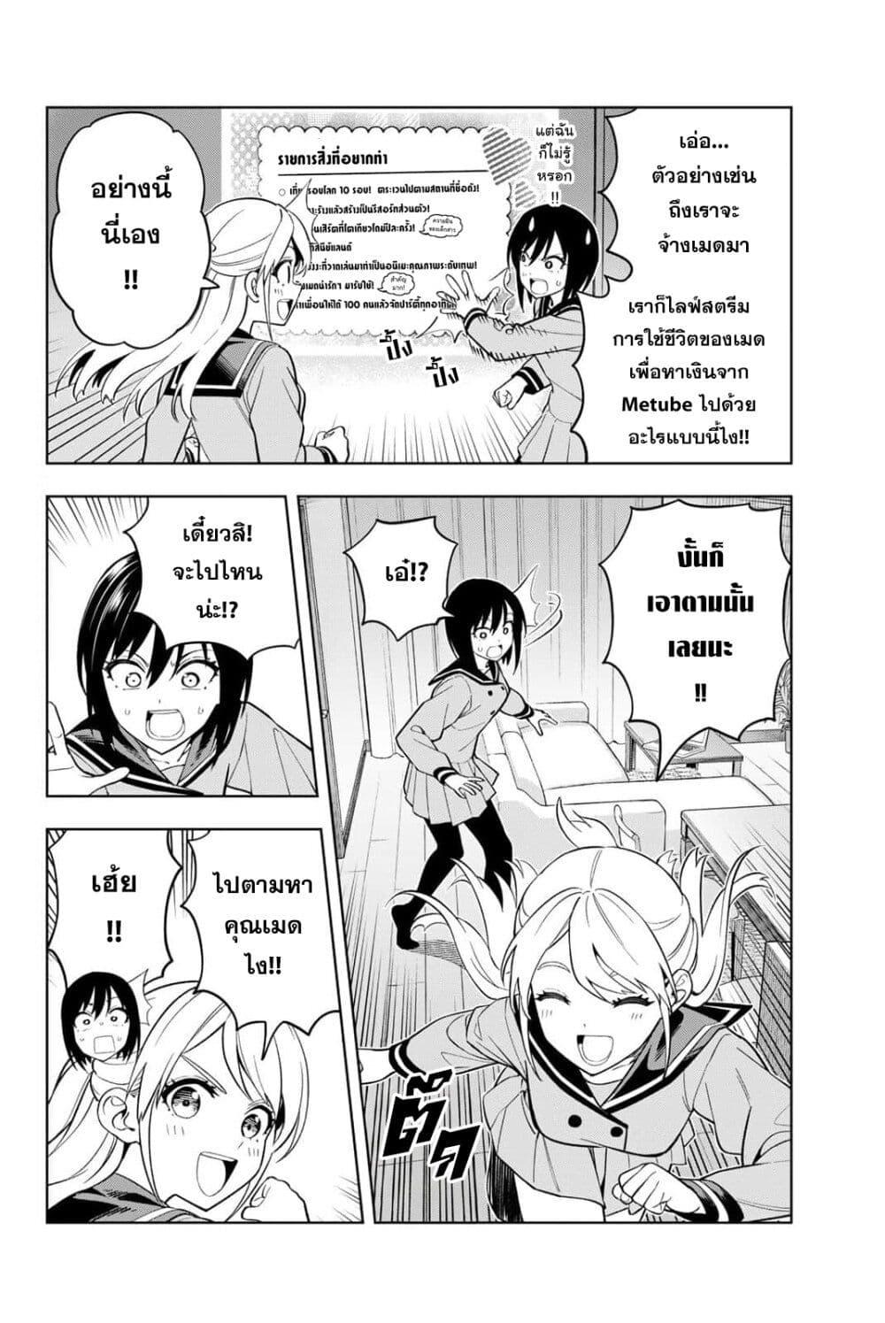Manga-lc-com อ่านมังงะ อ่านการ์ตูน ออนไลน์ ฟรี Dream⭐︎Jumbo⭐︎Girl ตอนที่ 1 2 3 4 5 6 7 8 9 10 11 12 13 14 ฟรี ไม่มีโฆษณา Manga-lc - อ่าน มังงะ อ่าน การ์ตูน ออนไลน์ อ่านมังงะ ฟรี