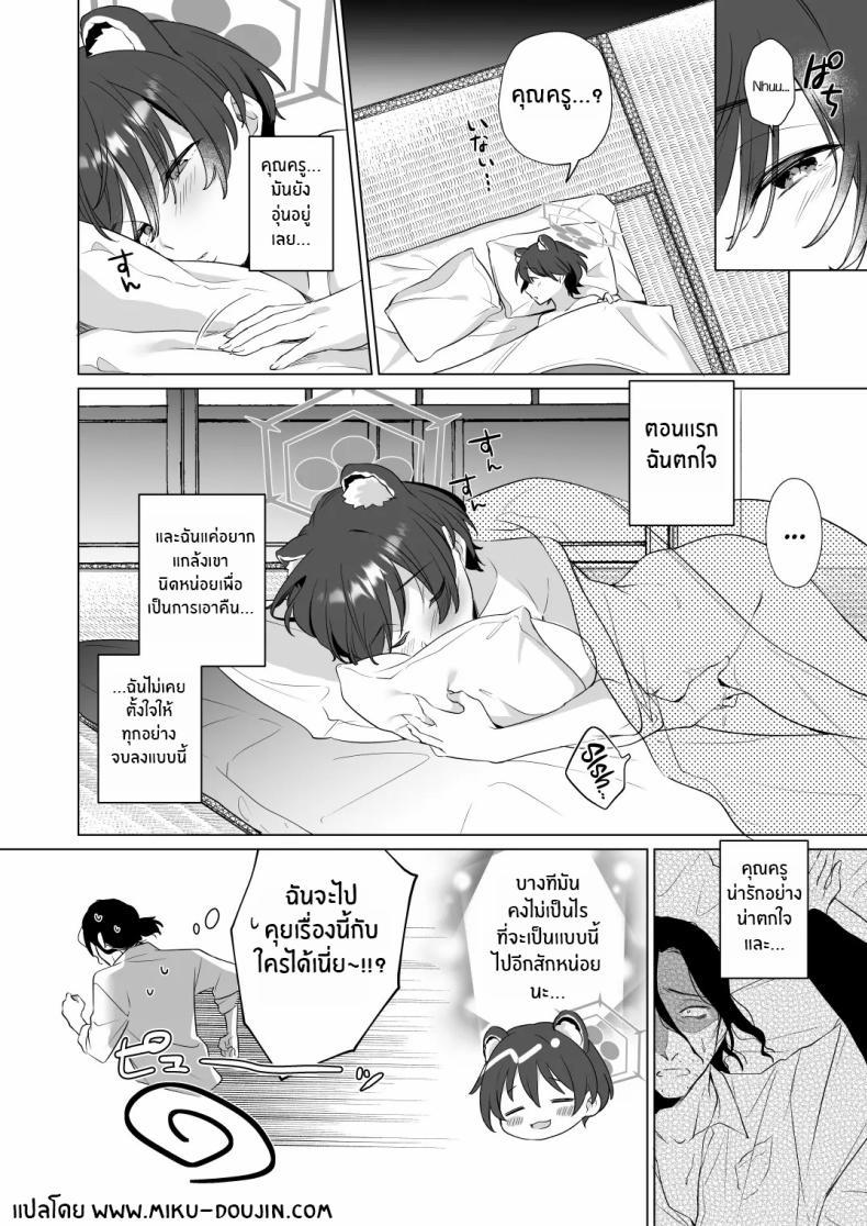 Doujin-Lc- อ่าน โดจิน มังฮวา เกาหลี ญี่ปุ่น จีน แปลไทย คิดว่าฉันหลับเหรอคะ[Home Not Found (snhr, Fudisen)] Hontoni Watashi ga Neteru to Omotta ตอนที่ 1 2 3 4 5 6 7 8 9 10 11 12 13 14 ฟรี ไม่มีโฆษณา อ่าน โดจิน Manhwa เกาหลี ญี่ปุ่น จีน เรามีครบ คัดมาให้เน้นๆ โดจิน 18+ รับประกันความฟินโดย  Doujin Lc