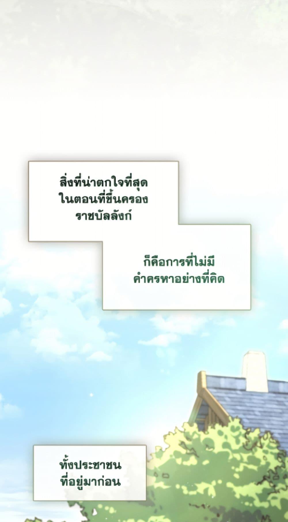 Manga-lc-com อ่านมังงะ อ่านการ์ตูน ออนไลน์ ฟรี I Failed To Throw The Villain Away ตอนที่ 1 2 3 4 5 6 7 8 9 10 11 12 13 14 ฟรี ไม่มีโฆษณา Manga-lc - อ่าน มังงะ อ่าน การ์ตูน ออนไลน์ อ่านมังงะ ฟรี