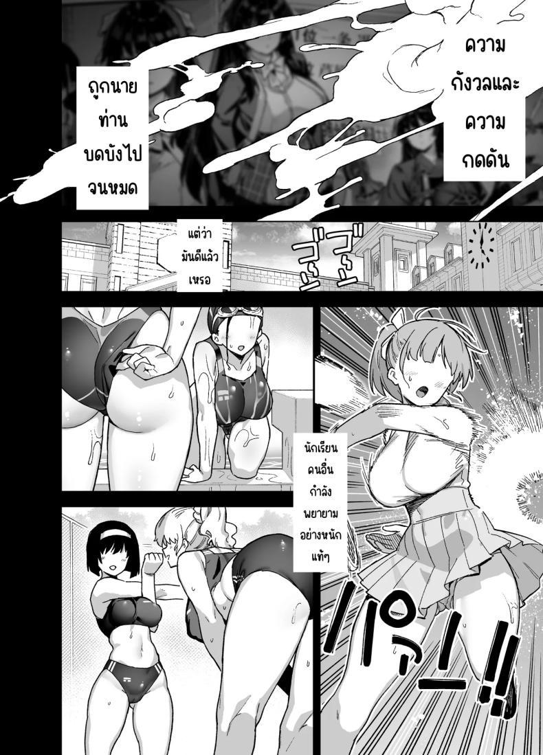 Doujin-Lc- อ่าน โดจิน มังฮวา เกาหลี ญี่ปุ่น จีน แปลไทย นักแสดงของโรงเรียนสตรี (Shayo) ตอนที่ 1 2 3 4 5 6 7 8 9 10 11 12 13 14 ฟรี ไม่มีโฆษณา อ่าน โดจิน Manhwa เกาหลี ญี่ปุ่น จีน เรามีครบ คัดมาให้เน้นๆ โดจิน 18+ รับประกันความฟินโดย  Doujin Lc