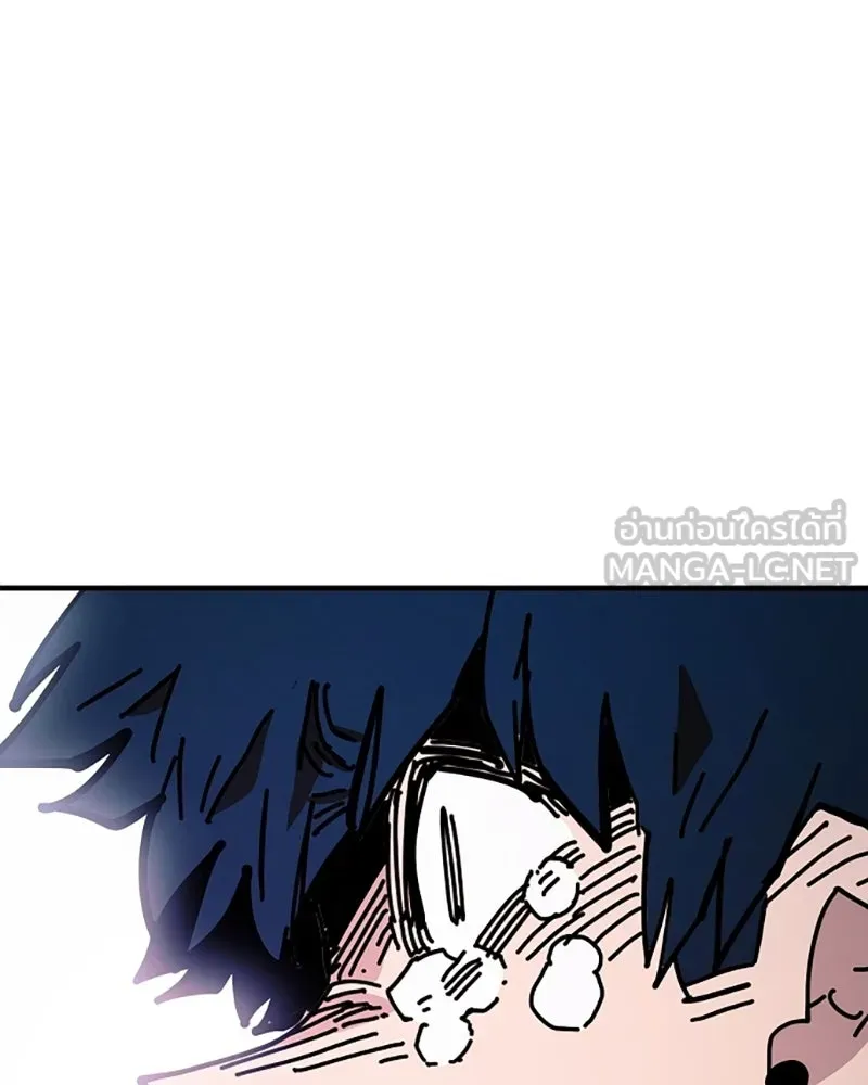 Player ตอนที่ 151 รูปที่ 69
