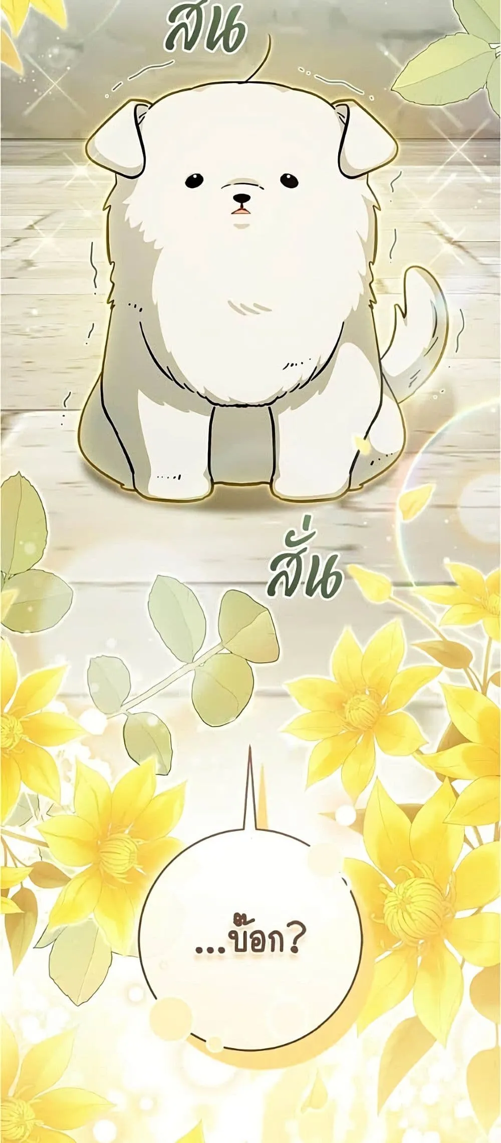 Manga-lc-com อ่านมังงะ อ่านการ์ตูน ออนไลน์ ฟรี All I Want is My Dream Home – โครงการมีสามีแถมฟรีบ้านในฝัน ตอนที่ 1 2 3 4 5 6 7 8 9 10 11 12 13 14 ฟรี ไม่มีโฆษณา Manga-lc - อ่าน มังงะ อ่าน การ์ตูน ออนไลน์ อ่านมังงะ ฟรี