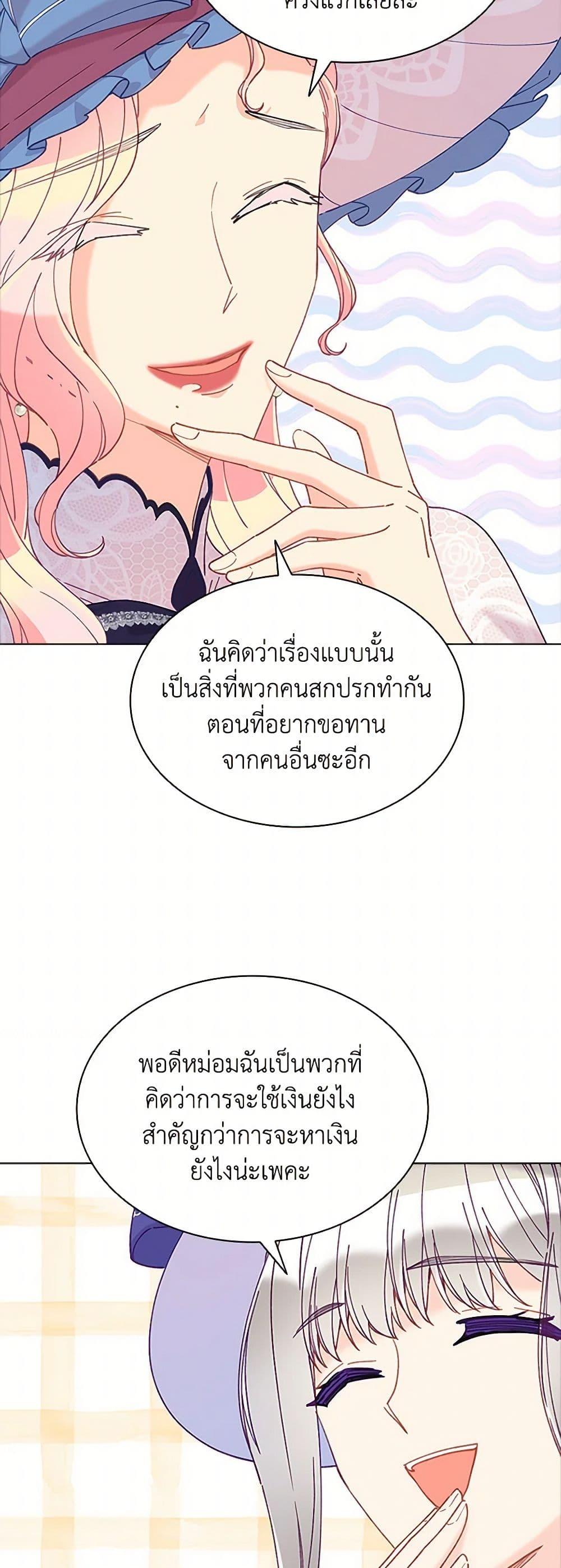 Manga-lc-com อ่านมังงะ อ่านการ์ตูน ออนไลน์ ฟรี The Mighty Extra – One Girl Changes the World ตอนที่ 1 2 3 4 5 6 7 8 9 10 11 12 13 14 ฟรี ไม่มีโฆษณา Manga-lc - อ่าน มังงะ อ่าน การ์ตูน ออนไลน์ อ่านมังงะ ฟรี