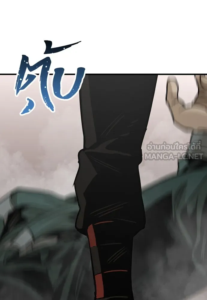เส้นทางสู่เทพมาร ตอนที่ 21 รูปที่ 9