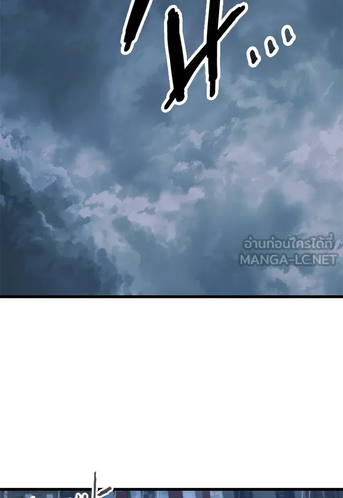 วิถีชาวนาของราชาปีศาจ ตอนที่ 28 รูปที่ 66