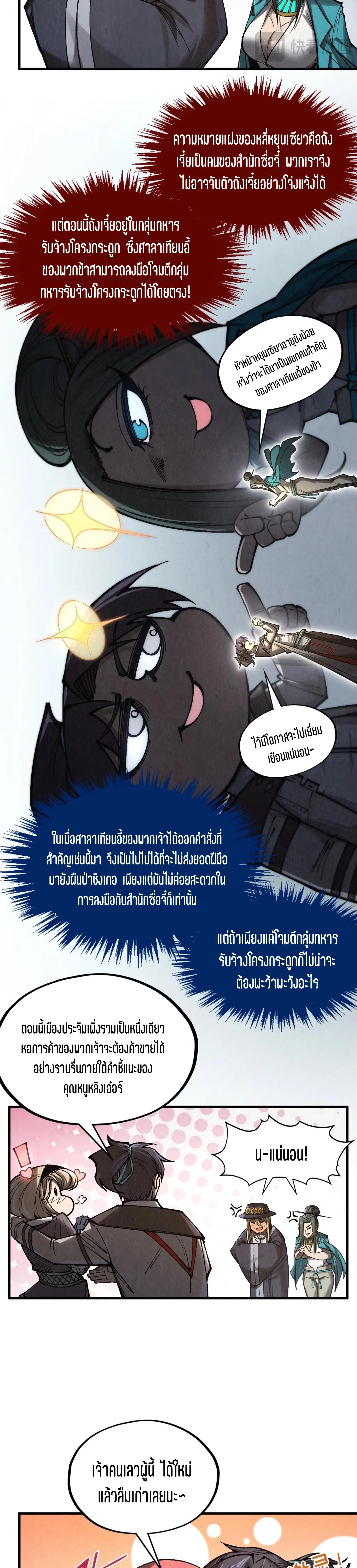 Manga-lc-com อ่านมังงะ อ่านการ์ตูน ออนไลน์ ฟรี The Eternal Supreme ตอนที่ 1 2 3 4 5 6 7 8 9 10 11 12 13 14 ฟรี ไม่มีโฆษณา Manga-lc - อ่าน มังงะ อ่าน การ์ตูน ออนไลน์ อ่านมังงะ ฟรี