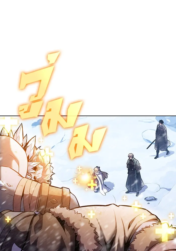 ผู้เล่นหน้าใหม่เลเวลแมกซ์ ตอนที่ 94 สงครามรอบด้าน (3) รูปที่ 52