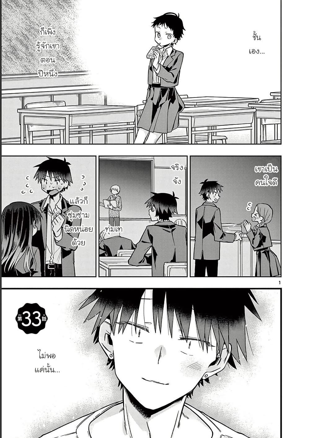 Manga-lc-com อ่านมังงะ อ่านการ์ตูน ออนไลน์ ฟรี Chotto Dake Nuke Chau Hiiragi-san ตอนที่ 1 2 3 4 5 6 7 8 9 10 11 12 13 14 ฟรี ไม่มีโฆษณา Manga-lc - อ่าน มังงะ อ่าน การ์ตูน ออนไลน์ อ่านมังงะ ฟรี