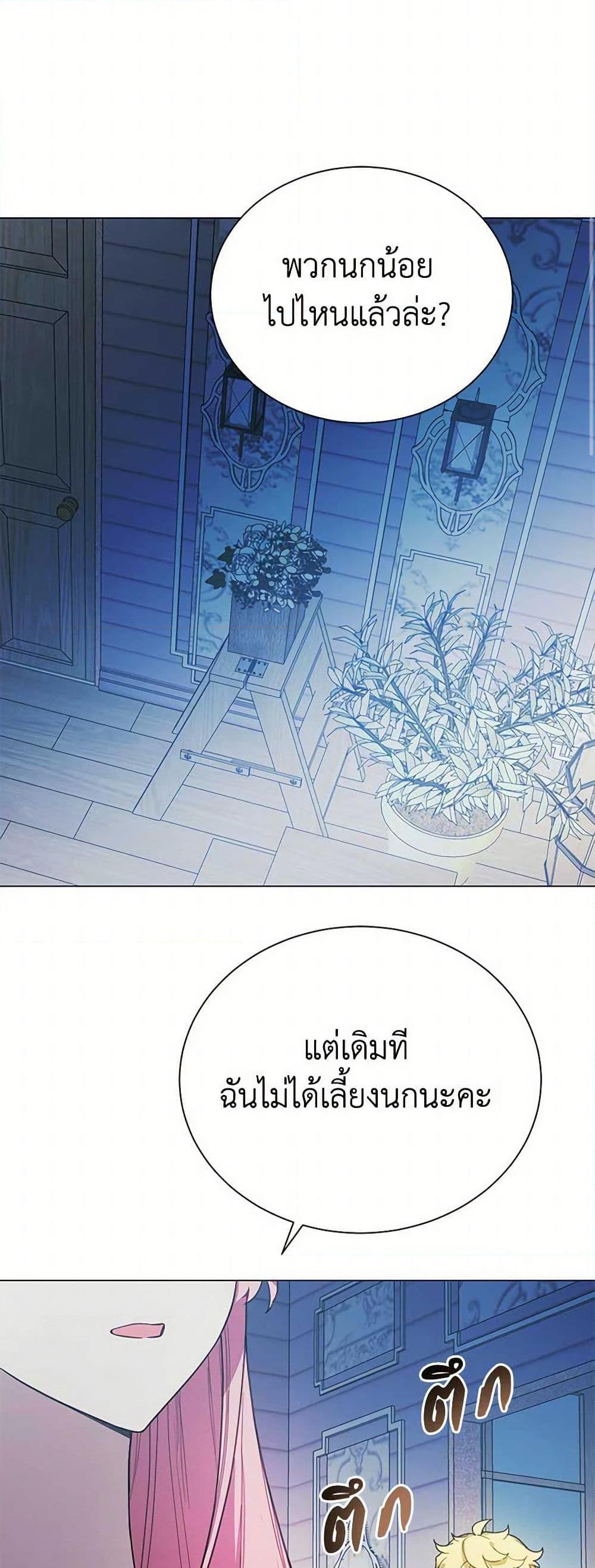Manga-lc-com อ่านมังงะ อ่านการ์ตูน ออนไลน์ ฟรี The Princess’s Doll Shop ตอนที่ 1 2 3 4 5 6 7 8 9 10 11 12 13 14 ฟรี ไม่มีโฆษณา Manga-lc - อ่าน มังงะ อ่าน การ์ตูน ออนไลน์ อ่านมังงะ ฟรี
