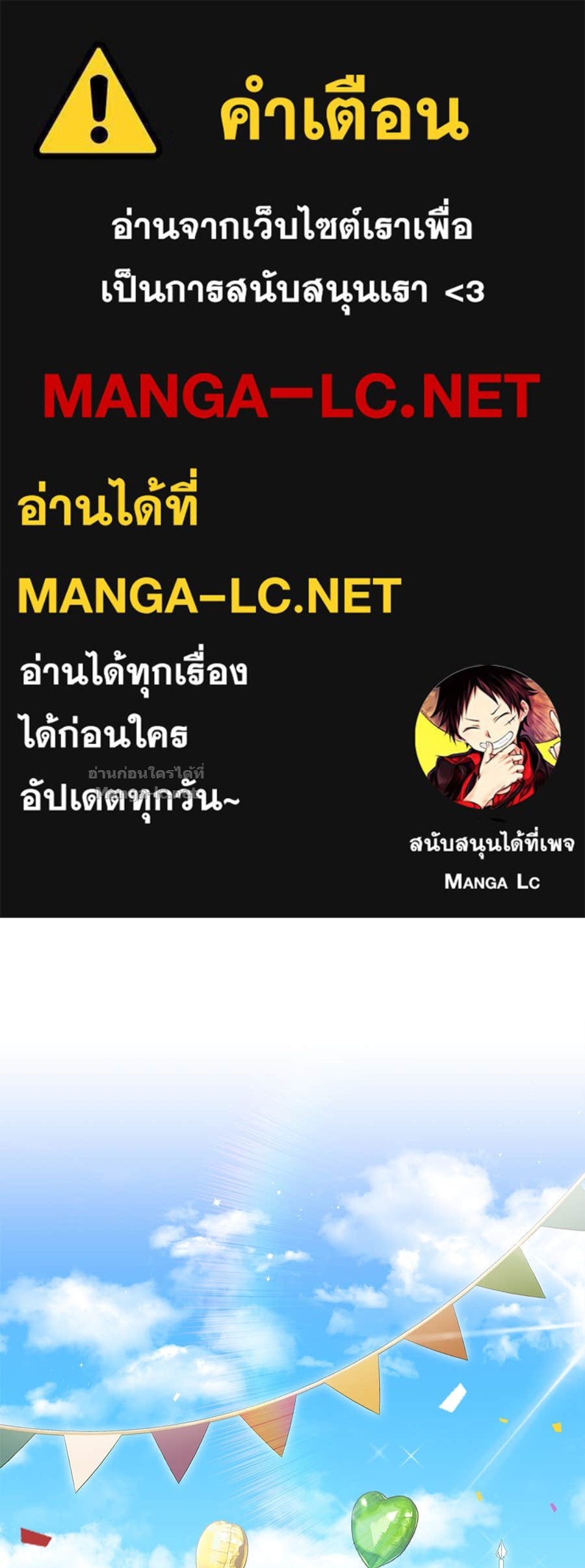Doujin-Lc- อ่าน โดจิน มังฮวา เกาหลี ญี่ปุ่น จีน แปลไทย แกรนด์ดัชเชสล็อกมง ตอนที่ 1 2 3 4 5 6 7 8 9 10 11 12 13 14 ฟรี ไม่มีโฆษณา อ่าน โดจิน Manhwa เกาหลี ญี่ปุ่น จีน เรามีครบ คัดมาให้เน้นๆ โดจิน 18+ รับประกันความฟินโดย Doujin Lc