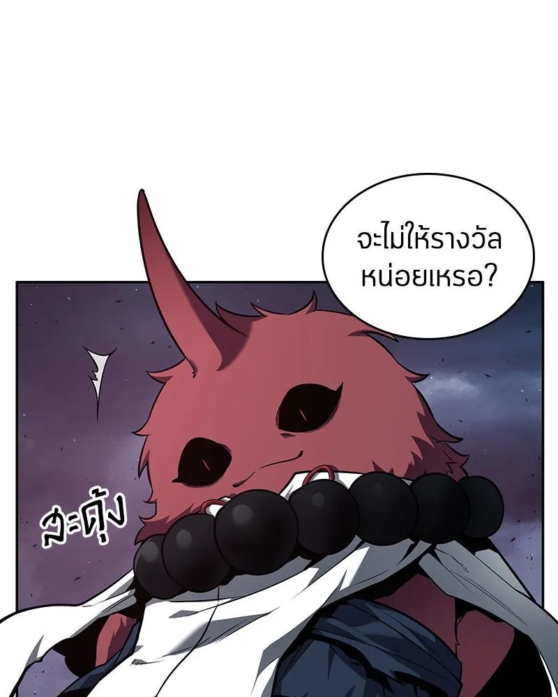 Omniscient Reader อ่านชะตาวันสิ้นโลก ตอนที่ 18 การต่อสู้ของนักอ่าน (3) รูปที่ 28