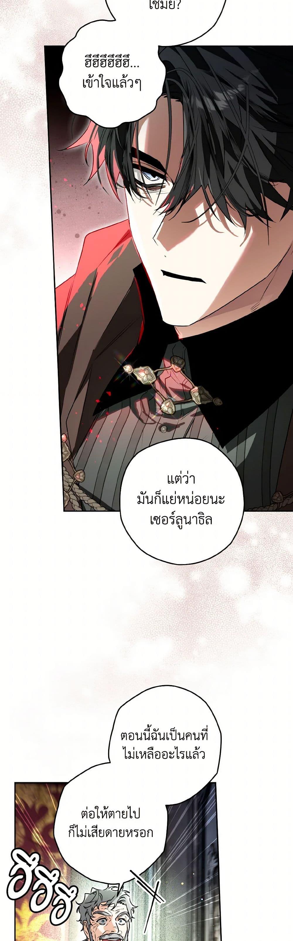 Manga-lc-com อ่านมังงะ อ่านการ์ตูน ออนไลน์ ฟรี Sigrid ตอนที่ 1 2 3 4 5 6 7 8 9 10 11 12 13 14 ฟรี ไม่มีโฆษณา Manga-lc - อ่าน มังงะ อ่าน การ์ตูน ออนไลน์ อ่านมังงะ ฟรี