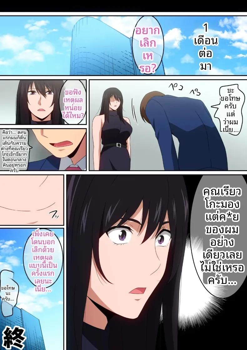 Doujin-Lc- อ่าน โดจิน มังฮวา เกาหลี ญี่ปุ่น จีน แปลไทย ทำให้ฉันพอใจทีสิ (harahera) ตอนที่ 1 2 3 4 5 6 7 8 9 10 11 12 13 14 ฟรี ไม่มีโฆษณา อ่าน โดจิน Manhwa เกาหลี ญี่ปุ่น จีน เรามีครบ คัดมาให้เน้นๆ โดจิน 18+ รับประกันความฟินโดย  Doujin Lc