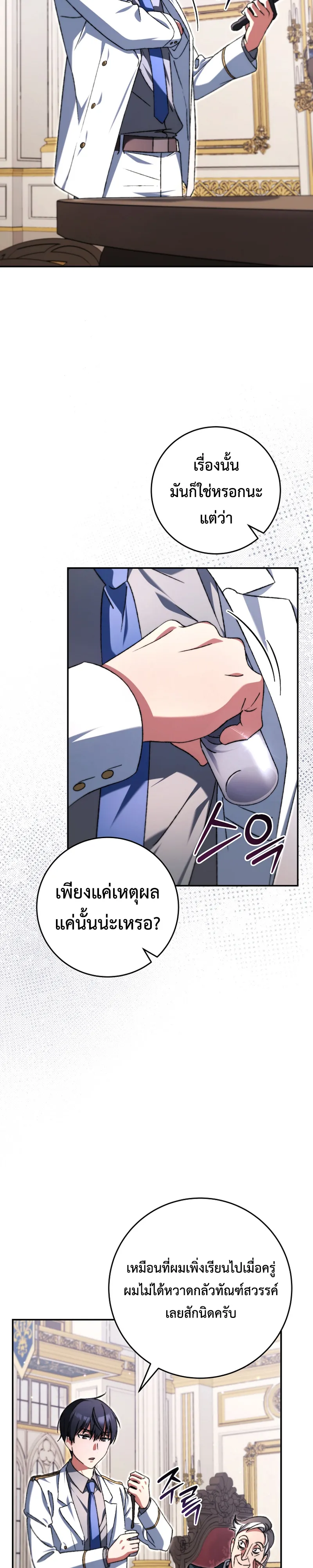 Manga-lc-com อ่านมังงะ อ่านการ์ตูน ออนไลน์ ฟรี The Academy’s Weapon Replicator นักจำลองอาวุธแห่งสถาบัน ตอนที่ 1 2 3 4 5 6 7 8 9 10 11 12 13 14 ฟรี ไม่มีโฆษณา Manga-lc - อ่าน มังงะ อ่าน การ์ตูน ออนไลน์ อ่านมังงะ ฟรี