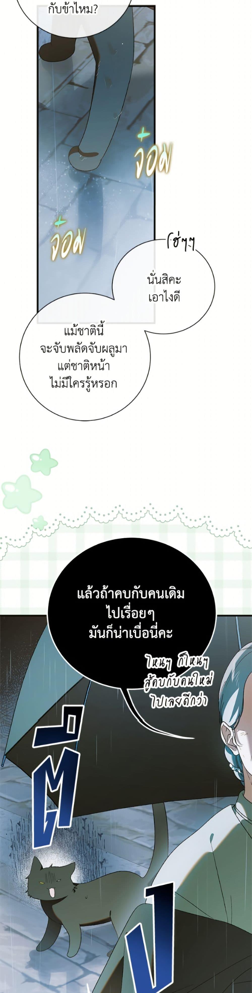 Manga-lc-com อ่านมังงะ อ่านการ์ตูน ออนไลน์ ฟรี A Way to Protect the Lovable You ตอนที่ 1 2 3 4 5 6 7 8 9 10 11 12 13 14 ฟรี ไม่มีโฆษณา Manga-lc - อ่าน มังงะ อ่าน การ์ตูน ออนไลน์ อ่านมังงะ ฟรี