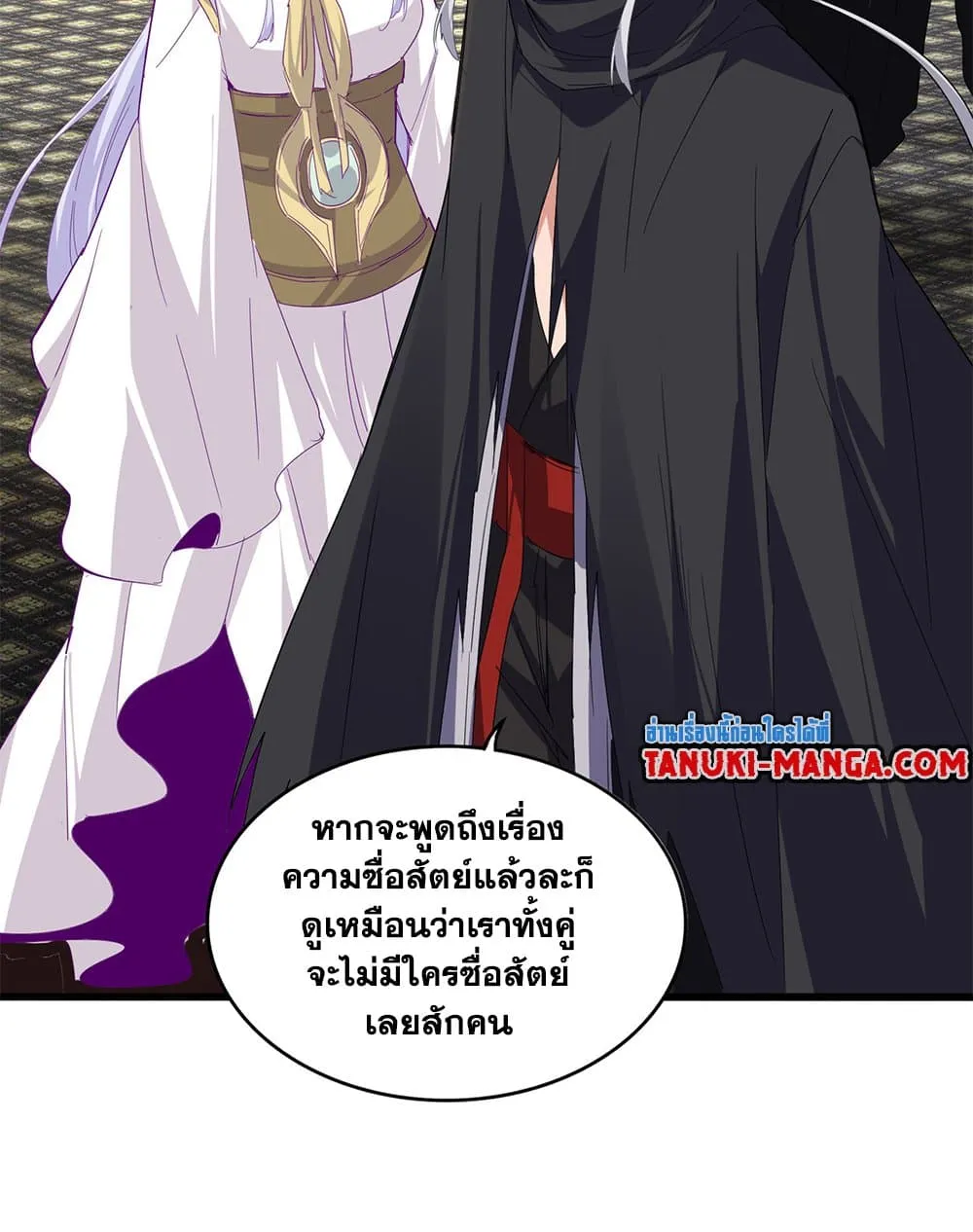 Magic Emperor ราชาจอมเวทย_ ตอนที่ ตอนที่ 760 รูปที่ 6