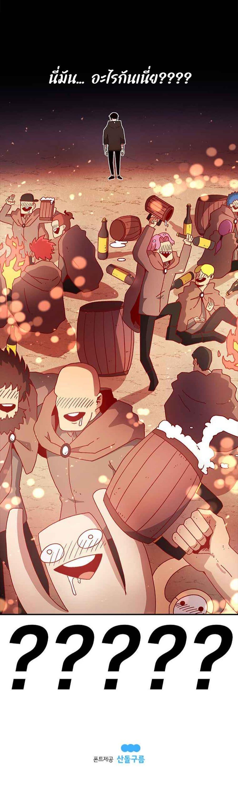 Manga-lc-com อ่านมังงะ อ่านการ์ตูน ออนไลน์ ฟรี The House Without Time ตอนที่ 1 2 3 4 5 6 7 8 9 10 11 12 13 14 ฟรี ไม่มีโฆษณา Manga-lc - อ่าน มังงะ อ่าน การ์ตูน ออนไลน์ อ่านมังงะ ฟรี