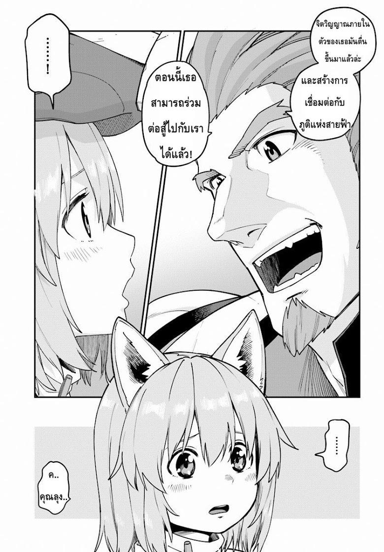 Manga-lc-com อ่านมังงะ อ่านการ์ตูน ออนไลน์ ฟรี Konjiki no Moji Tsukai – Yuusha Yonin ni Makikomareta Unique Cheat ตอนที่ 1 2 3 4 5 6 7 8 9 10 11 12 13 14 ฟรี ไม่มีโฆษณา Manga-lc - อ่าน มังงะ อ่าน การ์ตูน ออนไลน์ อ่านมังงะ ฟรี