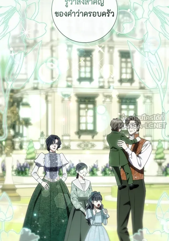 ขอวิธีส่งสามีลงนรก ตอนที่ 38 รูปที่ 45