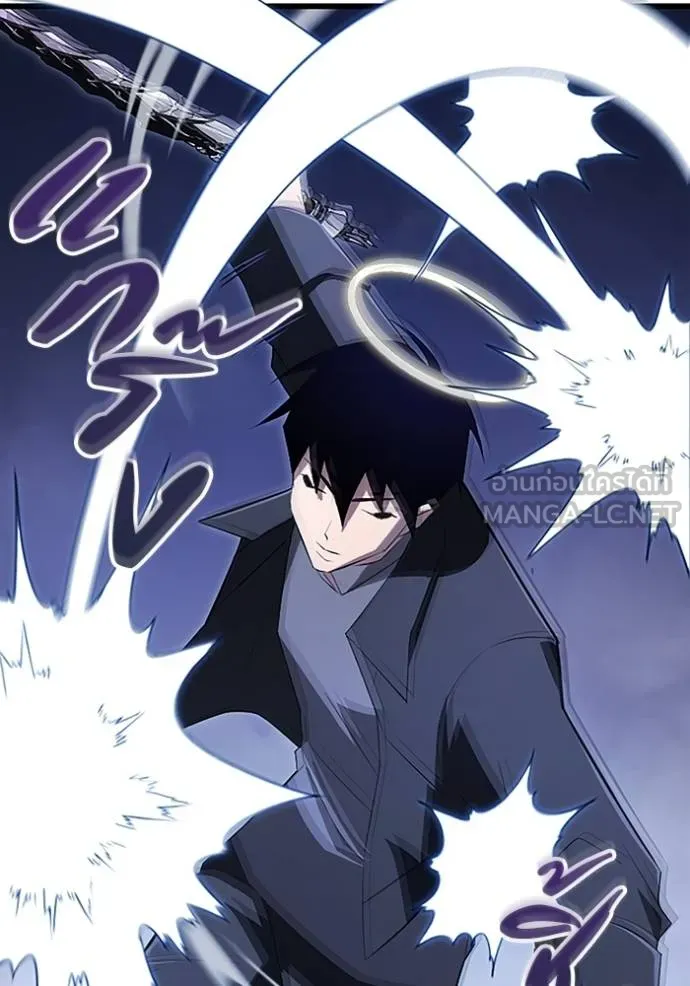 โคตรอาวุธลับ ตอนที่ 20 รูปที่ 106