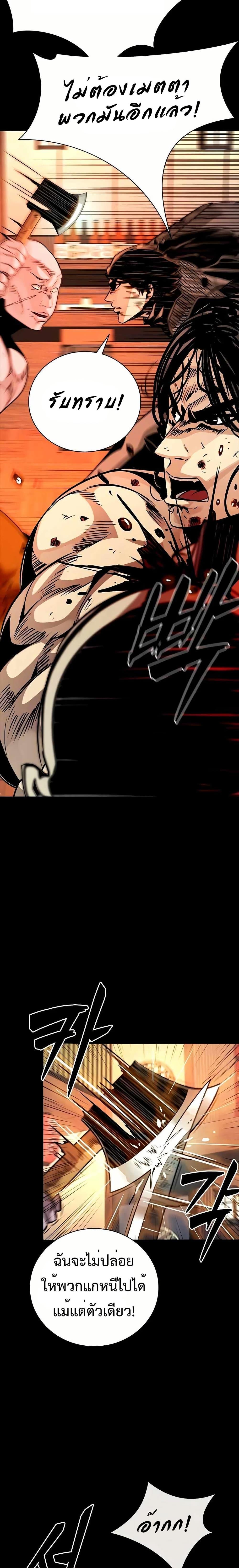 Manga-lc-com อ่านมังงะ อ่านการ์ตูน ออนไลน์ ฟรี Worst Generation ตอนที่ 1 2 3 4 5 6 7 8 9 10 11 12 13 14 ฟรี ไม่มีโฆษณา Manga-lc - อ่าน มังงะ อ่าน การ์ตูน ออนไลน์ อ่านมังงะ ฟรี