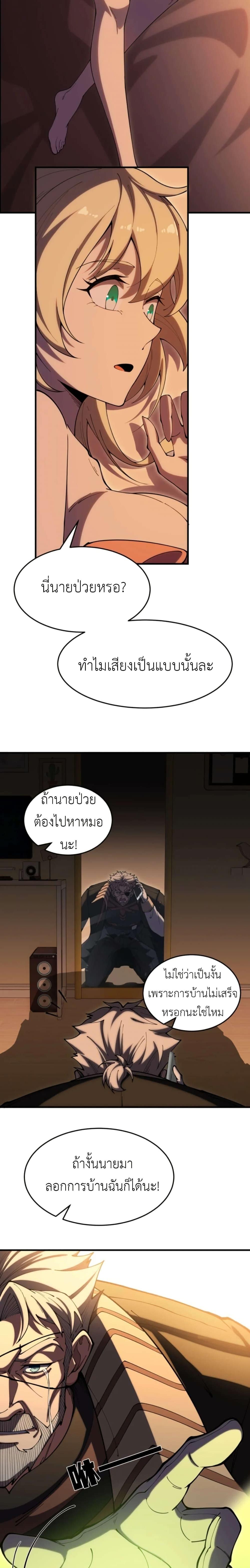 Manga-lc-com อ่านมังงะ อ่านการ์ตูน ออนไลน์ ฟรี Radiance of Tribulation The Old Man Leads the Way ตอนที่ 1 2 3 4 5 6 7 8 9 10 11 12 13 14 ฟรี ไม่มีโฆษณา Manga-lc - อ่าน มังงะ อ่าน การ์ตูน ออนไลน์ อ่านมังงะ ฟรี