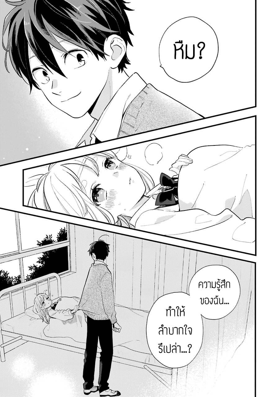 Manga-lc-com อ่านมังงะ อ่านการ์ตูน ออนไลน์ ฟรี Hoshoku-kei heroine ni ato ichi-nen inai ni taberaremasu ตอนที่ 1 2 3 4 5 6 7 8 9 10 11 12 13 14 ฟรี ไม่มีโฆษณา Manga-lc - อ่าน มังงะ อ่าน การ์ตูน ออนไลน์ อ่านมังงะ ฟรี