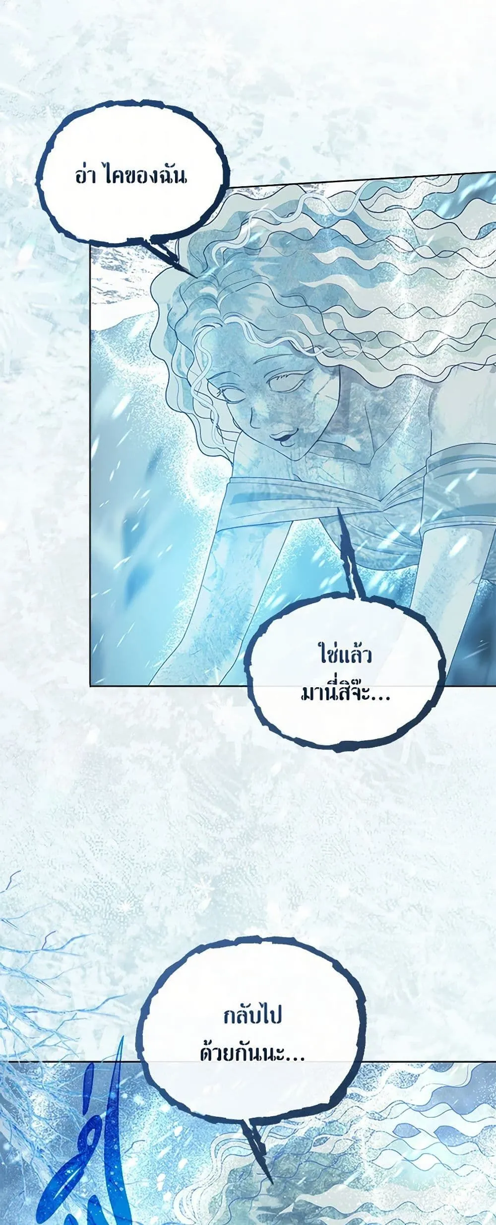 Manga-lc-com อ่านมังงะ อ่านการ์ตูน ออนไลน์ ฟรี The Perks of Being an S-Class Heroine ตอนที่ 1 2 3 4 5 6 7 8 9 10 11 12 13 14 ฟรี ไม่มีโฆษณา Manga-lc - อ่าน มังงะ อ่าน การ์ตูน ออนไลน์ อ่านมังงะ ฟรี