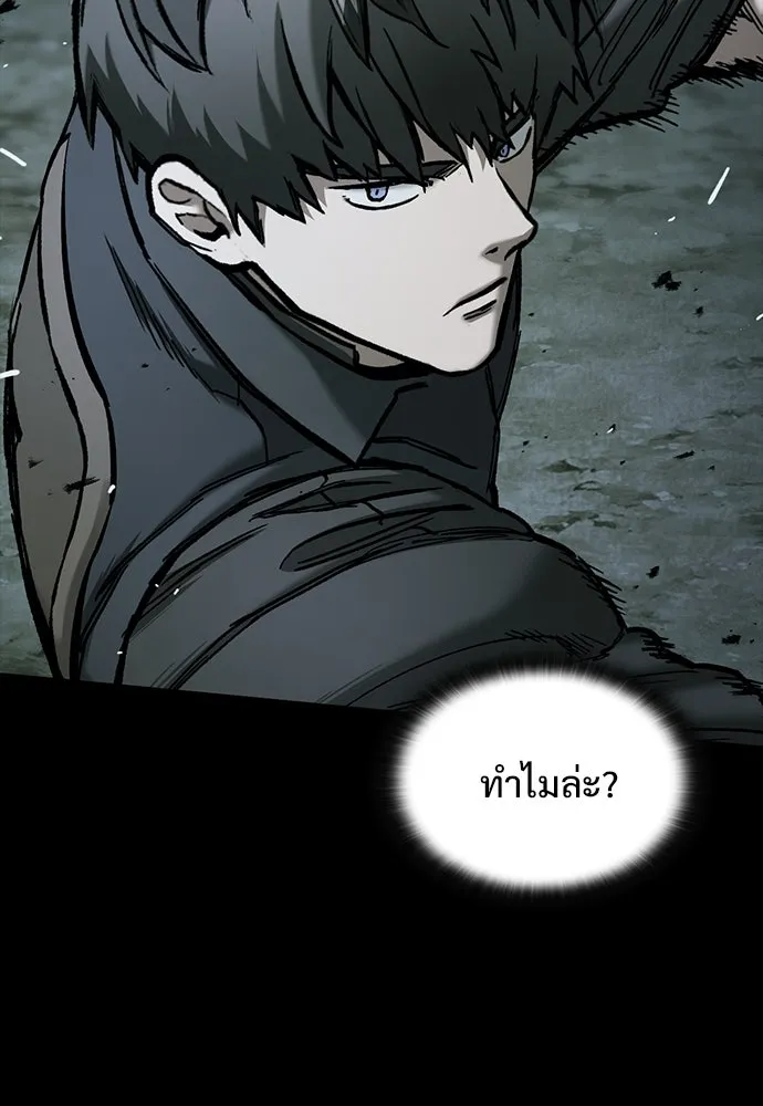 อัศวินวันเดียว ตอนที่ 53 รูปที่ 37