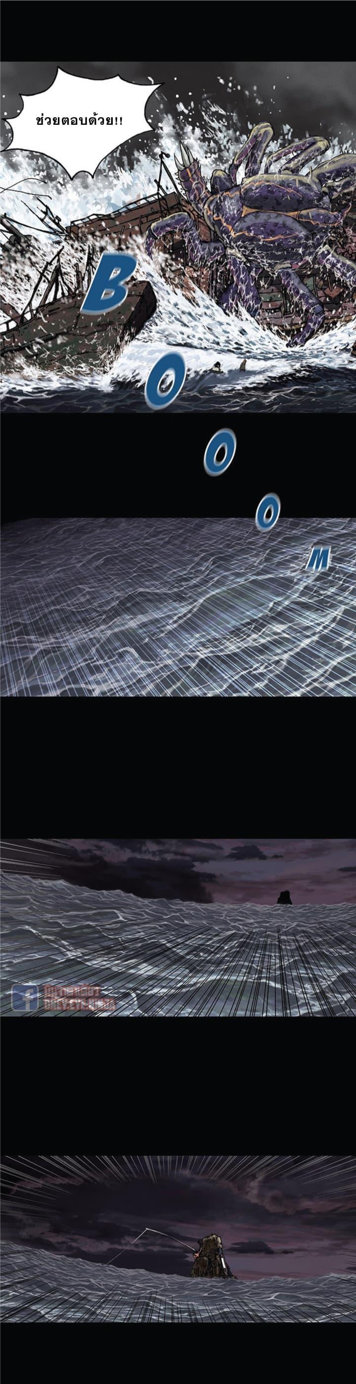 Manga-lc-com อ่านมังงะ อ่านการ์ตูน ออนไลน์ ฟรี Leviathan เลวีอาธาน อสูรกายใต้สมุทร ตอนที่ 1 2 3 4 5 6 7 8 9 10 11 12 13 14 ฟรี ไม่มีโฆษณา Manga-lc - อ่าน มังงะ อ่าน การ์ตูน ออนไลน์ อ่านมังงะ ฟรี