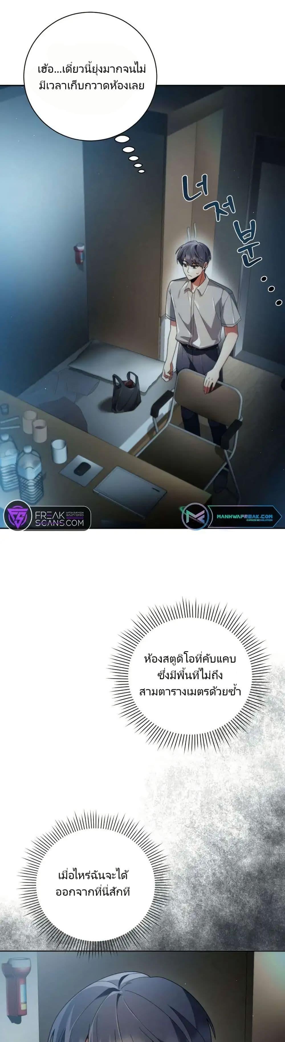 Manga-lc-com อ่านมังงะ อ่านการ์ตูน ออนไลน์ ฟรี You, I’ll Raise You Into A Superstar! ตอนที่ 1 2 3 4 5 6 7 8 9 10 11 12 13 14 ฟรี ไม่มีโฆษณา Manga-lc - อ่าน มังงะ อ่าน การ์ตูน ออนไลน์ อ่านมังงะ ฟรี