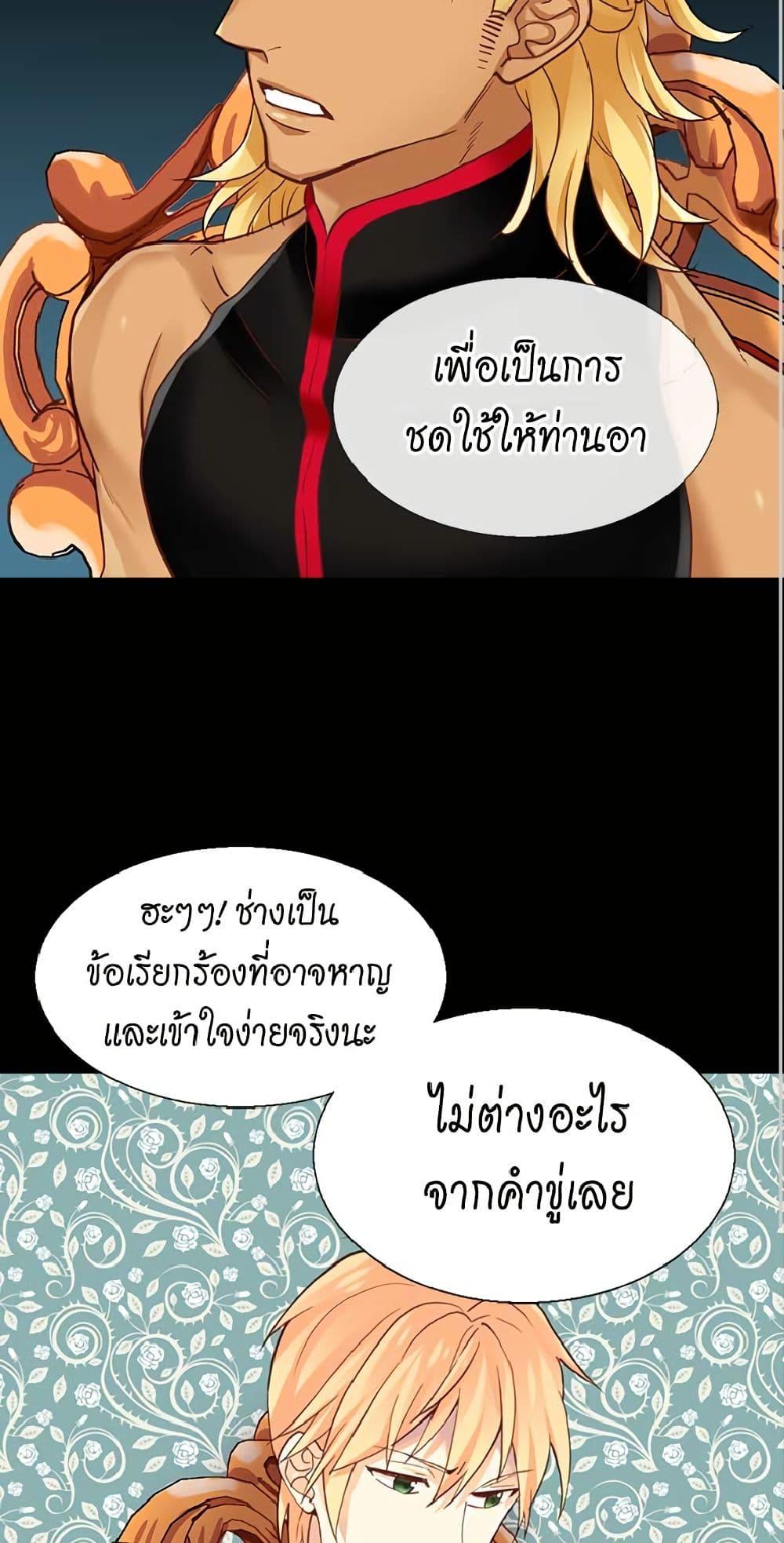 Manga-lc-com อ่านมังงะ อ่านการ์ตูน ออนไลน์ ฟรี Isekai Empress ตอนที่ 1 2 3 4 5 6 7 8 9 10 11 12 13 14 ฟรี ไม่มีโฆษณา Manga-lc - อ่าน มังงะ อ่าน การ์ตูน ออนไลน์ อ่านมังงะ ฟรี